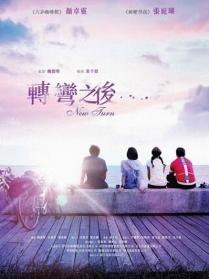 热播剧集